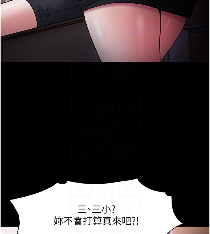 痴汉成瘾第100話-頂通盃公車女大戰~開砲