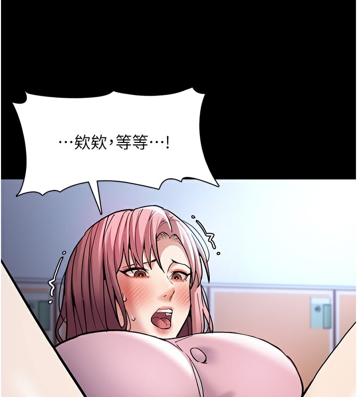 痴汉成瘾第100話-頂通盃公車女大戰~開砲
