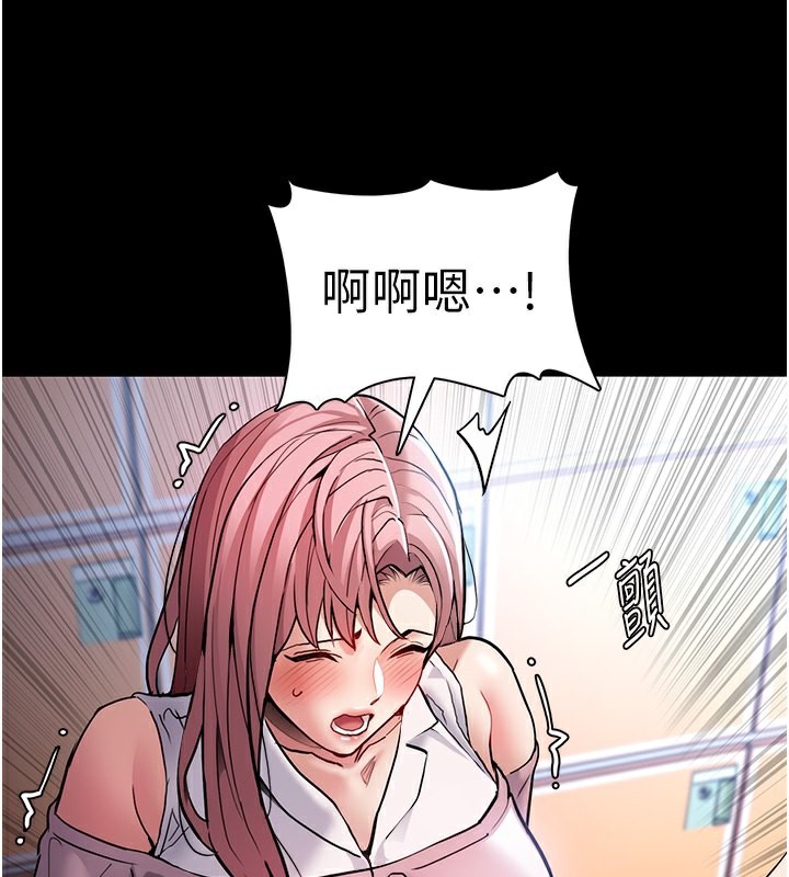 痴汉成瘾第100話-頂通盃公車女大戰~開砲