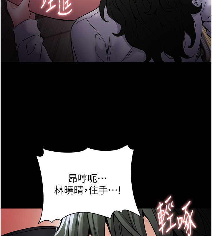 痴汉成瘾第100話-頂通盃公車女大戰~開砲