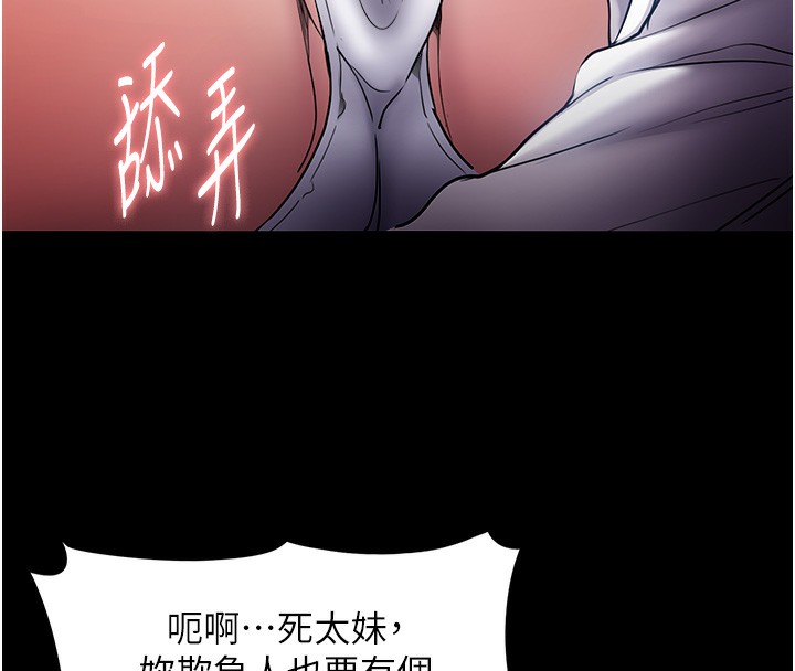 痴汉成瘾第100話-頂通盃公車女大戰~開砲