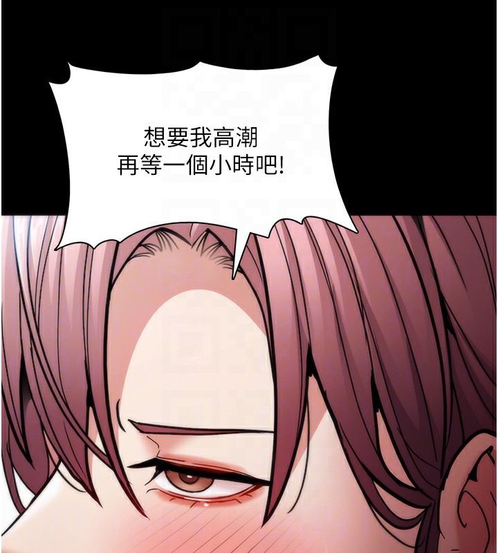 痴汉成瘾第100話-頂通盃公車女大戰~開砲