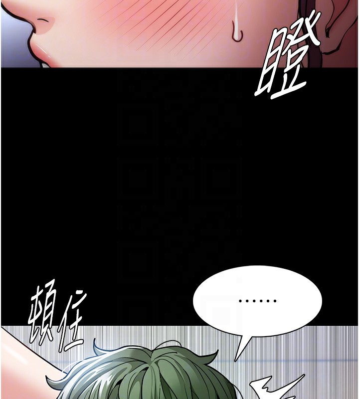 痴汉成瘾第100話-頂通盃公車女大戰~開砲