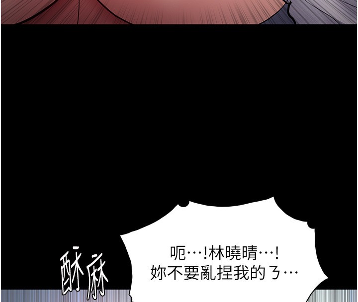 痴汉成瘾第100話-頂通盃公車女大戰~開砲