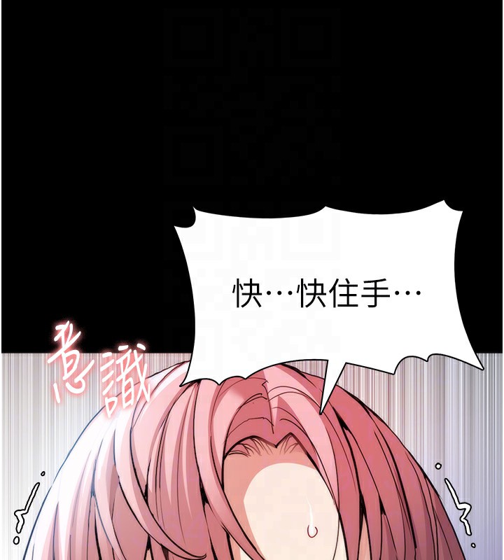痴汉成瘾第100話-頂通盃公車女大戰~開砲