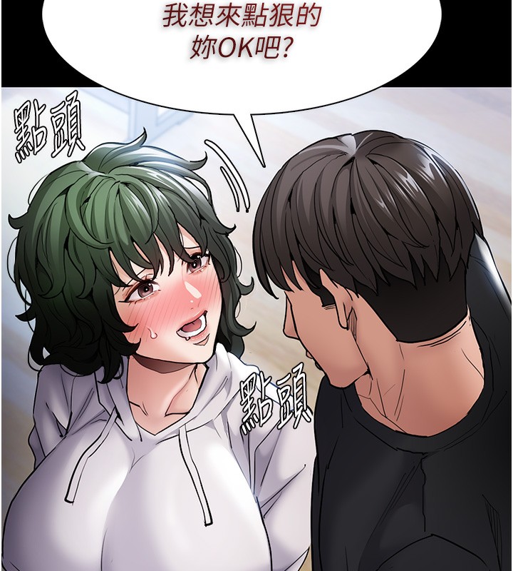 痴汉成瘾第100話-頂通盃公車女大戰~開砲