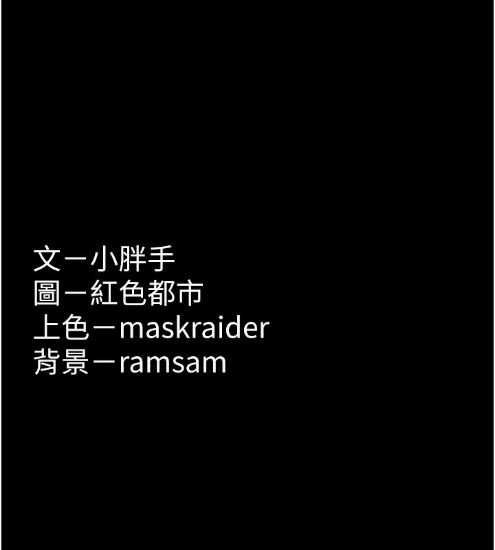 痴汉成瘾第100話-頂通盃公車女大戰~開砲