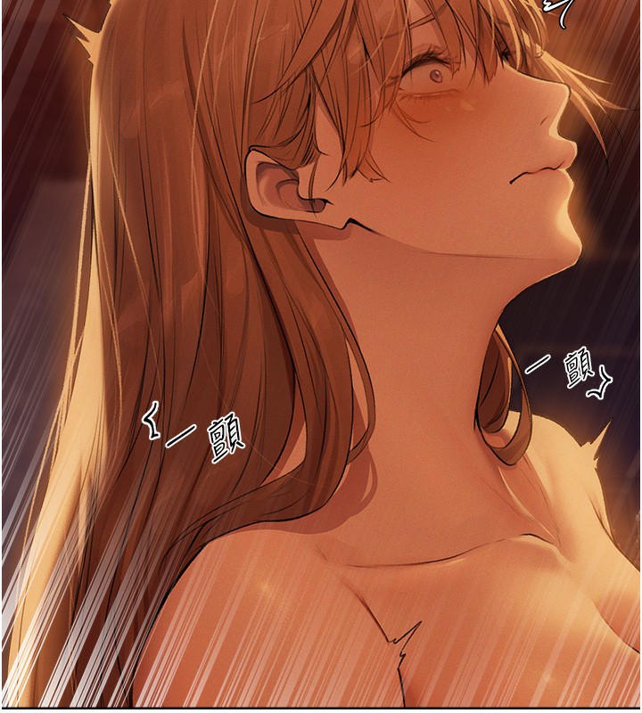 异界猎妻人第69話-觀淫搖滾區，要來嗎?