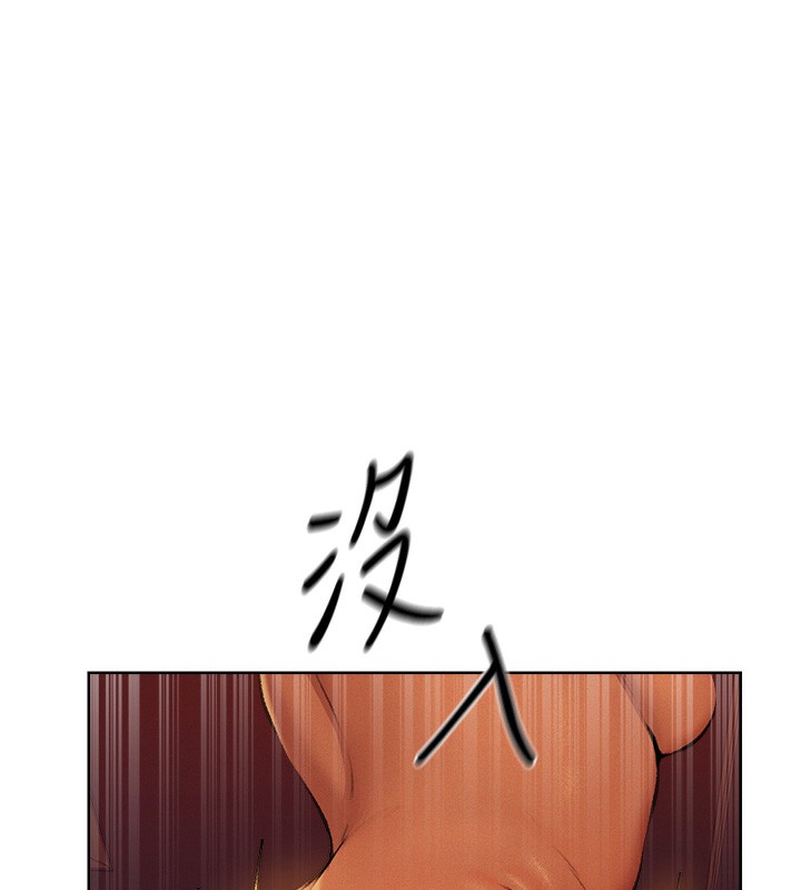 异界猎妻人第69話-觀淫搖滾區，要來嗎?