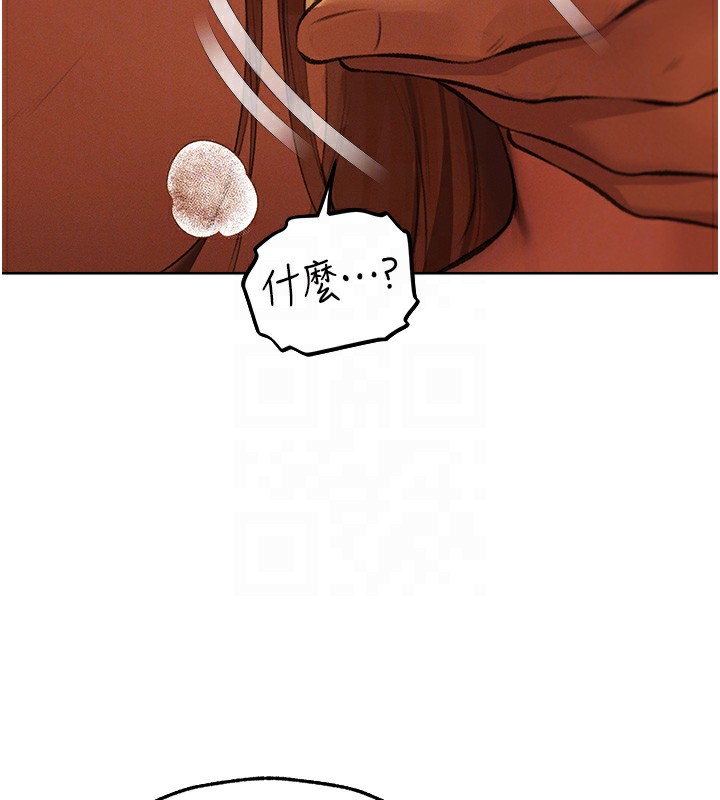 异界猎妻人第69話-觀淫搖滾區，要來嗎?