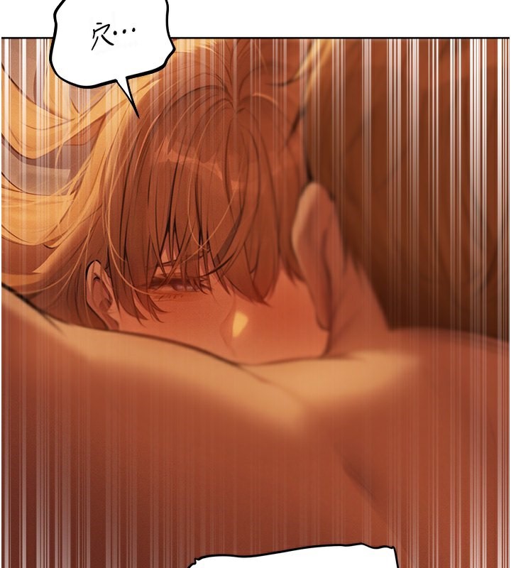 异界猎妻人第69話-觀淫搖滾區，要來嗎?