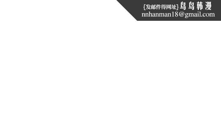 异界猎妻人第69話-觀淫搖滾區，要來嗎?