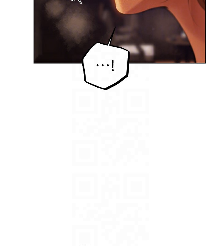 异界猎妻人第69話-觀淫搖滾區，要來嗎?