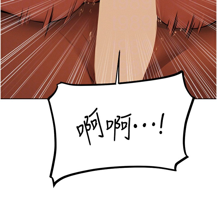 异界猎妻人第69話-觀淫搖滾區，要來嗎?