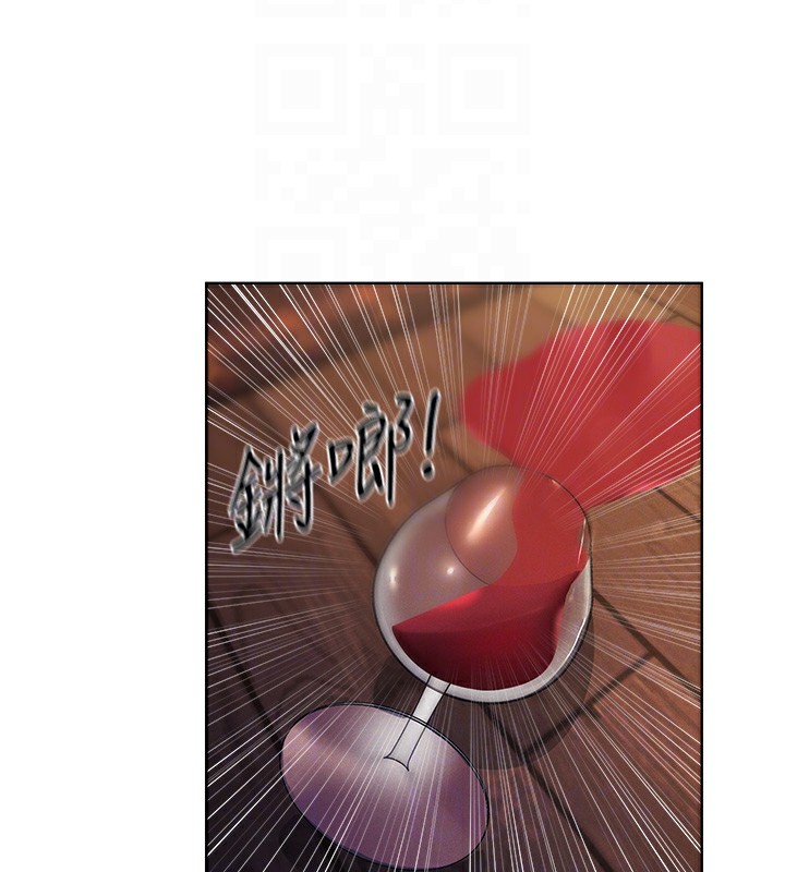 异界猎妻人第69話-觀淫搖滾區，要來嗎?