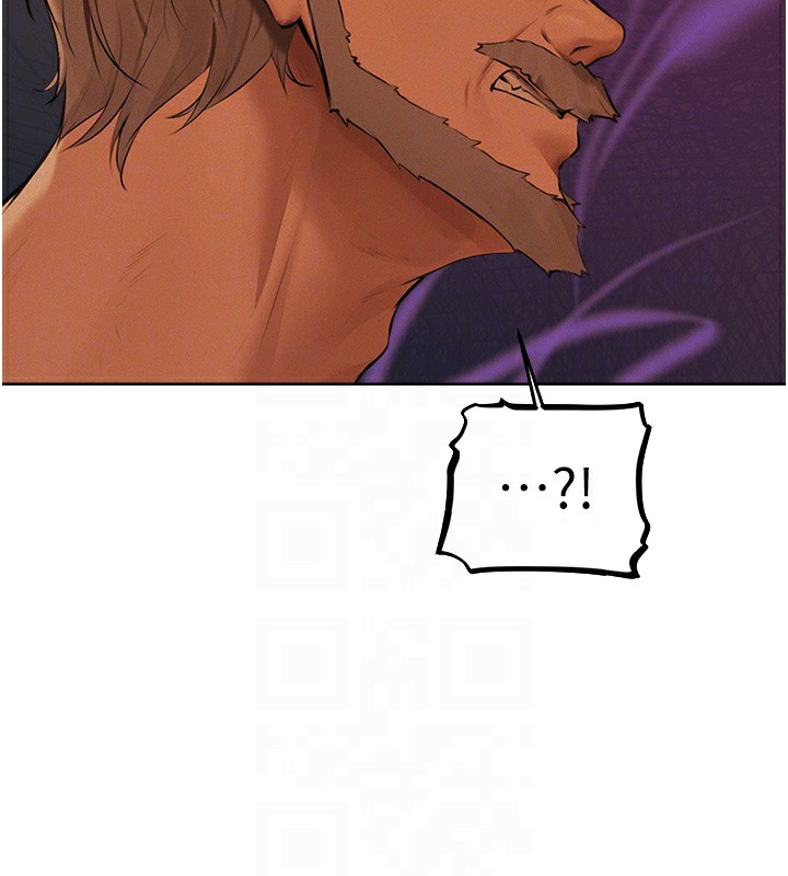 异界猎妻人第69話-觀淫搖滾區，要來嗎?