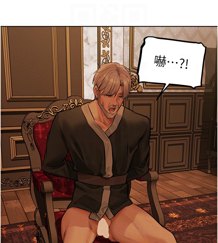 异界猎妻人第69話-觀淫搖滾區，要來嗎?