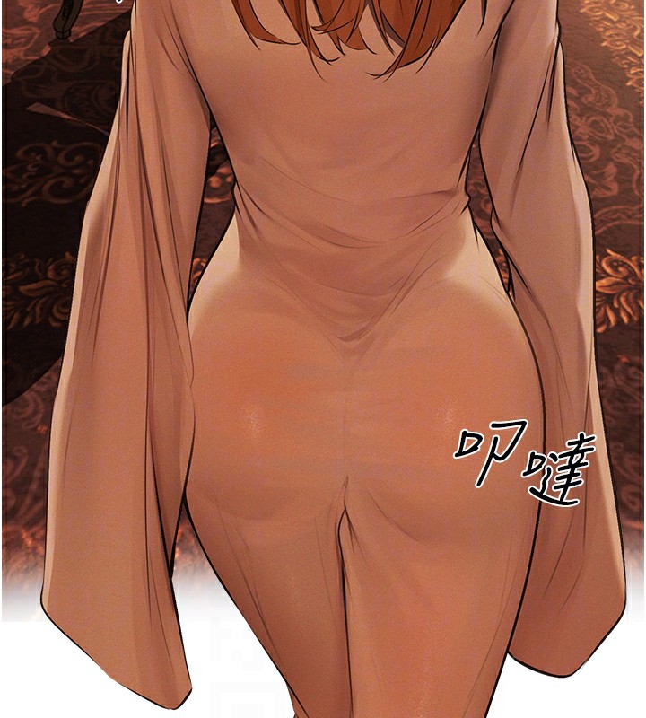 异界猎妻人第69話-觀淫搖滾區，要來嗎?