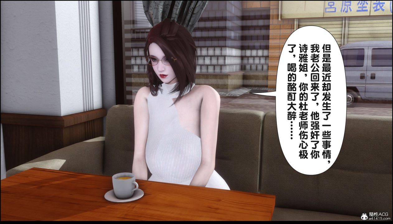 [3D]淫欲全傢第19話