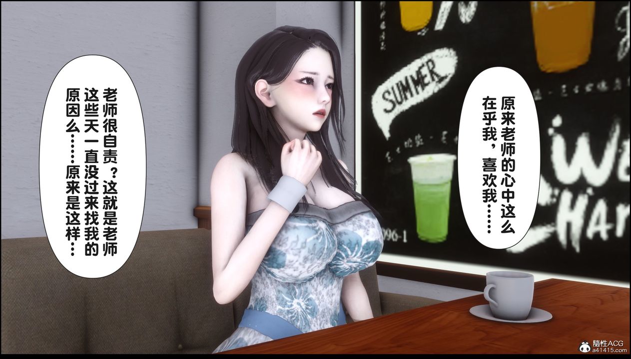 [3D]淫欲全傢第19話