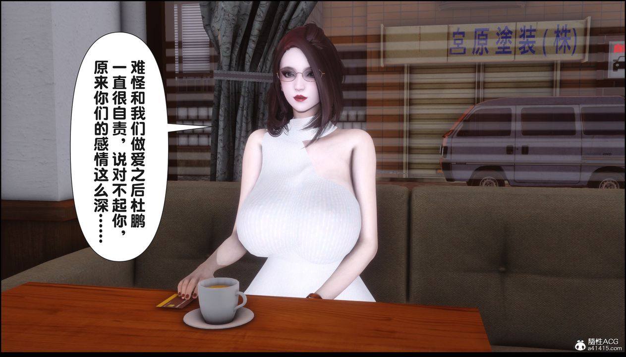 [3D]淫欲全傢第19話