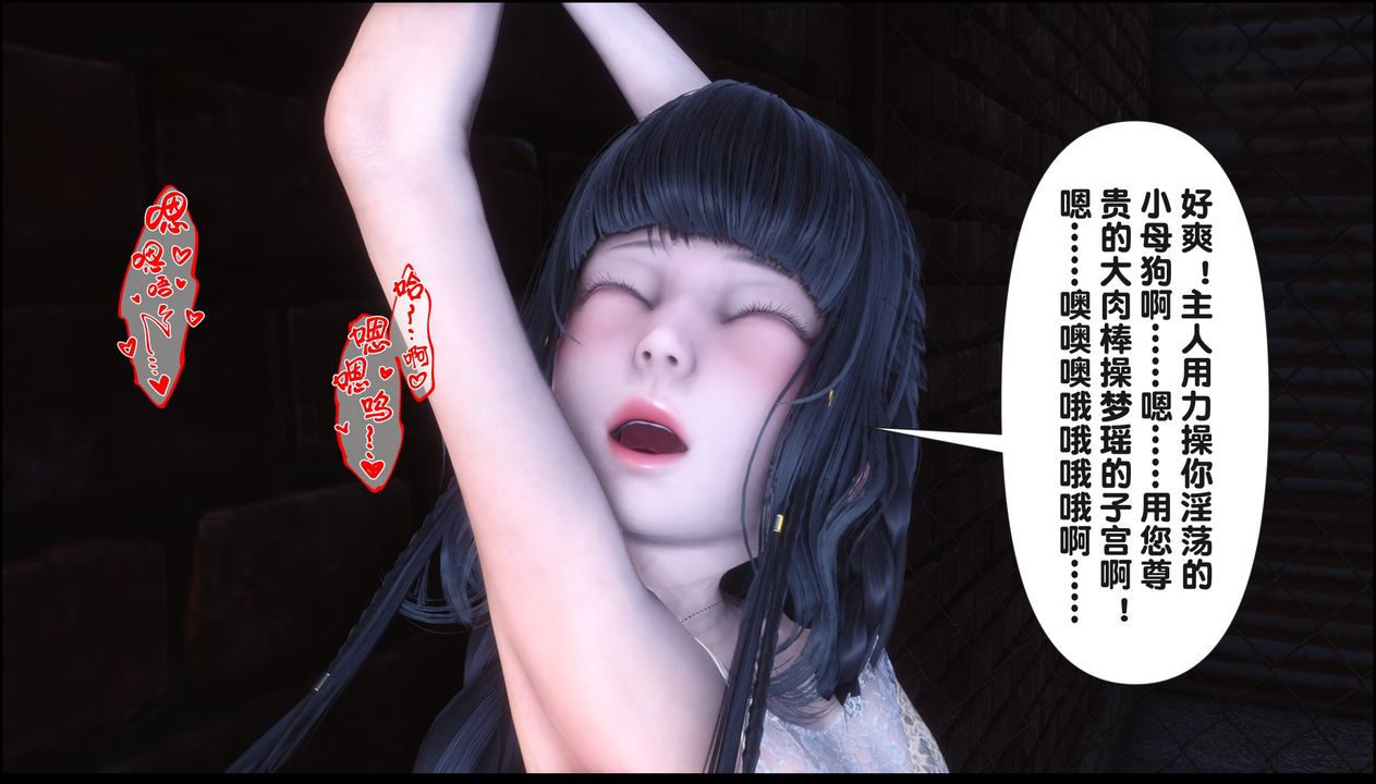 [3D]淫欲全傢第20話