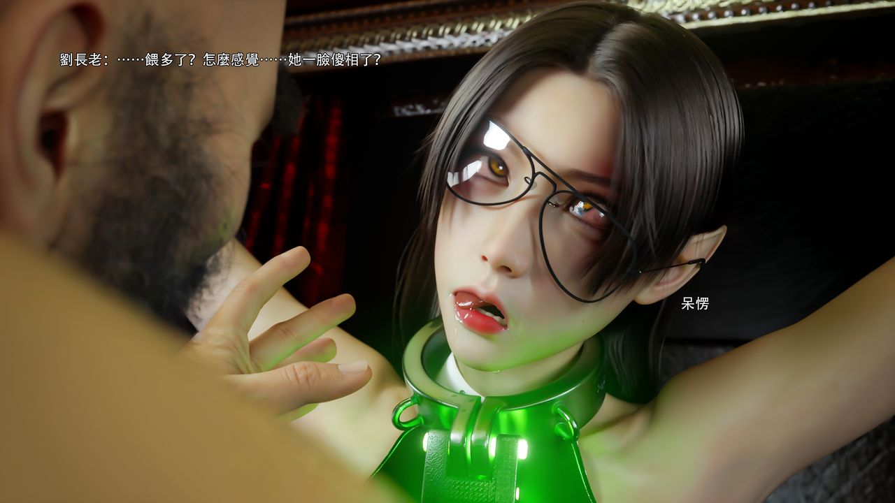 [3D]逆转HD+IF第74話