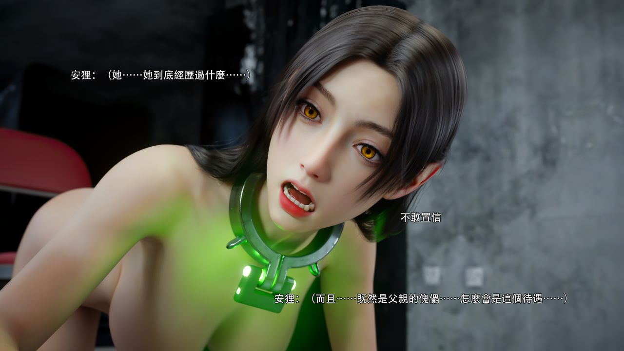 [3D]逆转HD+IF第75話