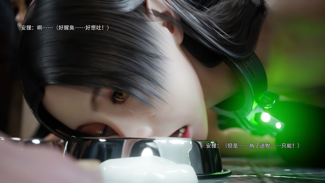 [3D]逆转HD+IF第75話