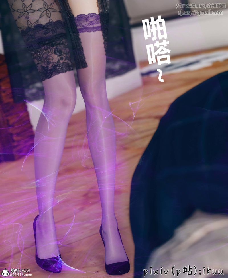 [3D]Aurora晨曦战队第08話