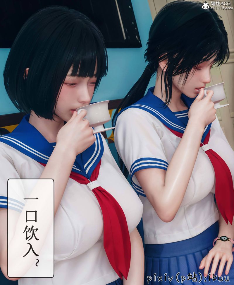 [3D]Aurora晨曦战队第08話