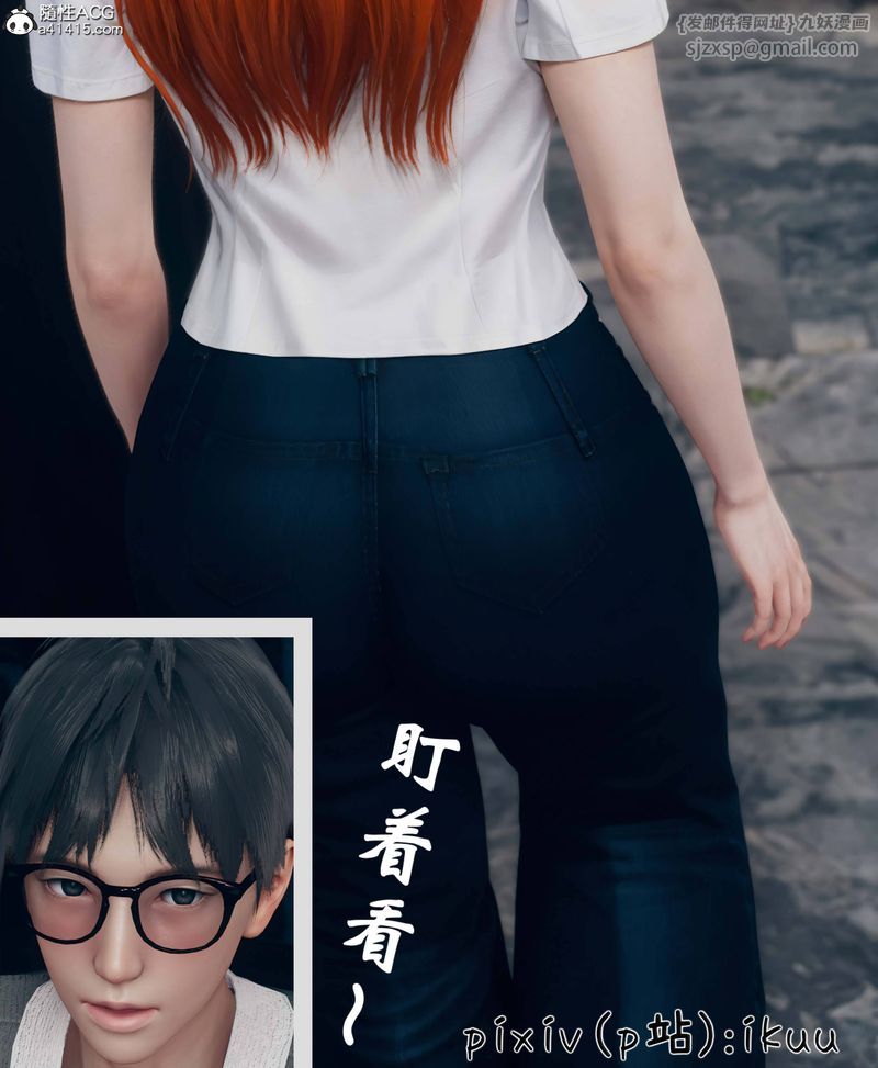 [3D]Aurora晨曦战队第09話