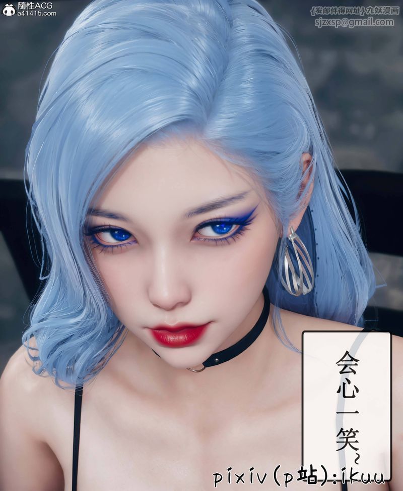 [3D]Aurora晨曦战队第09話