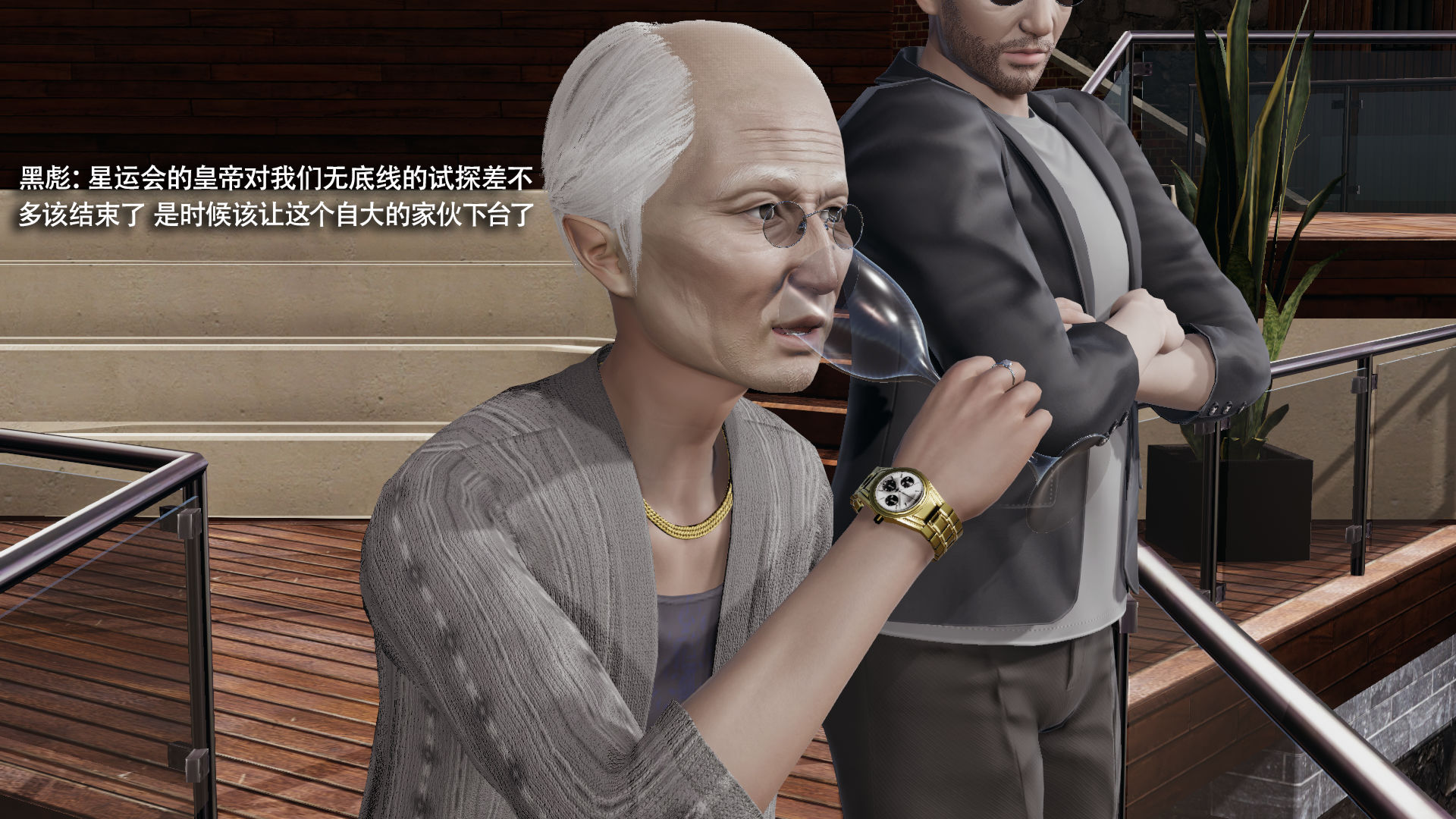 [3D]魔导世界第35話