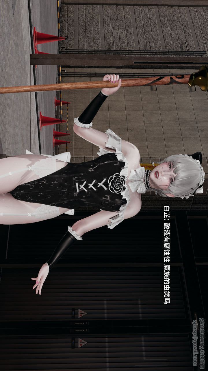 [3D]魔导世界第36話