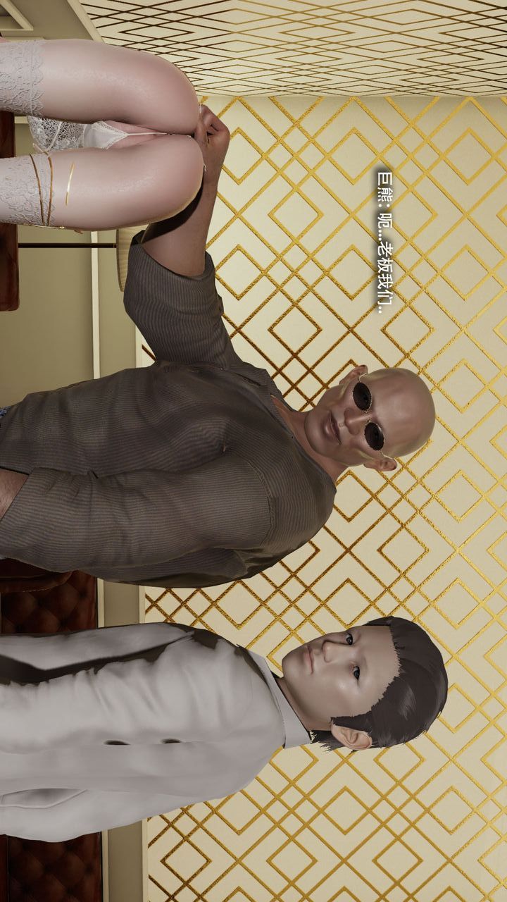 [3D]魔导世界第37話