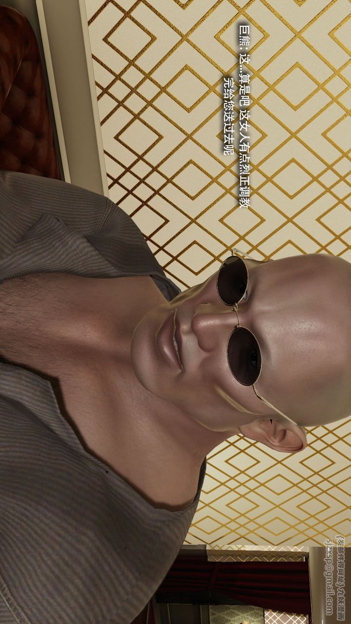 [3D]魔导世界第37話