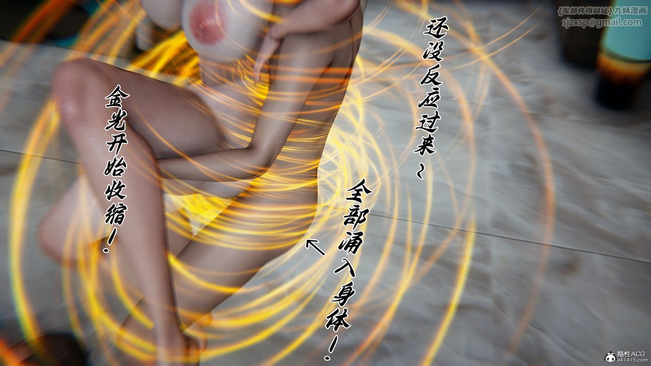 [3D]妈妈成了家裏保姆儿媳妇第26話