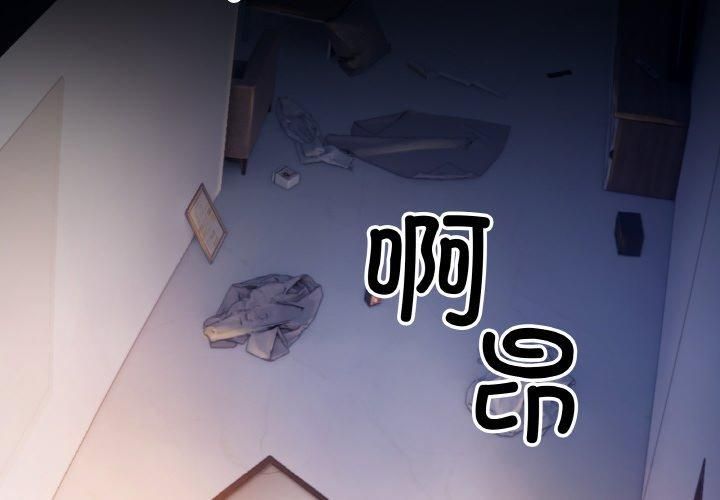 居委会的秘密 - 第1話4.jpg,居委会的秘密 - 第1話4,居委会的秘密 - 第1話