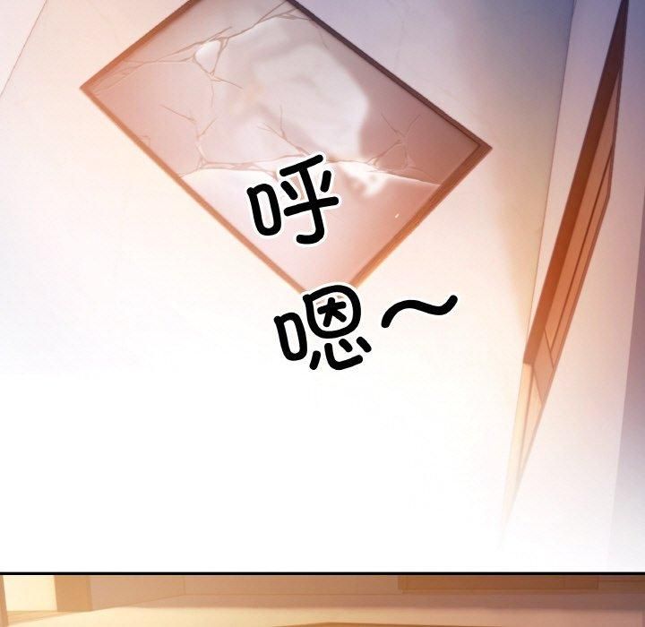 居委会的秘密 - 第1話5.jpg,居委会的秘密 - 第1話5,居委会的秘密 - 第1話