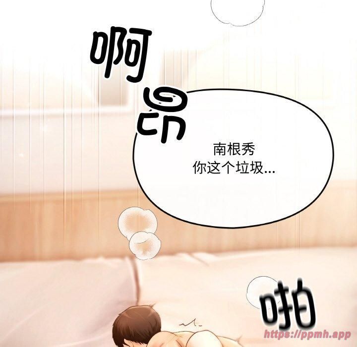 居委会的秘密 - 第1話10.jpg,居委会的秘密 - 第1話10,居委会的秘密 - 第1話