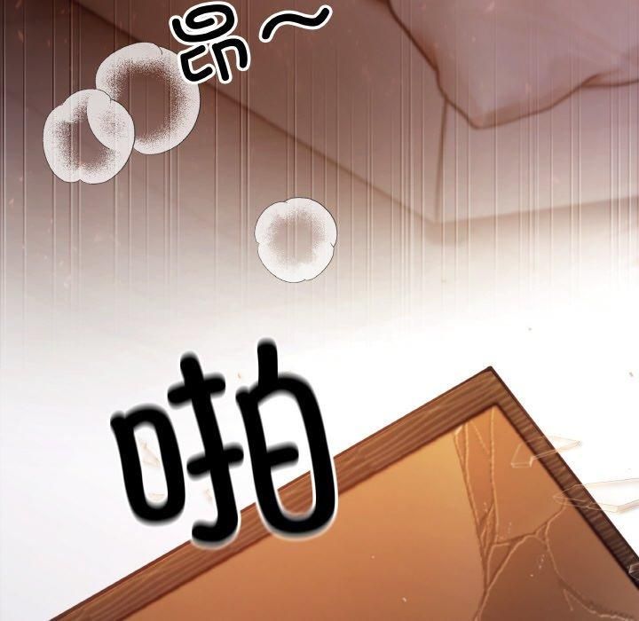 居委会的秘密 - 第1話12.jpg,居委会的秘密 - 第1話12,居委会的秘密 - 第1話