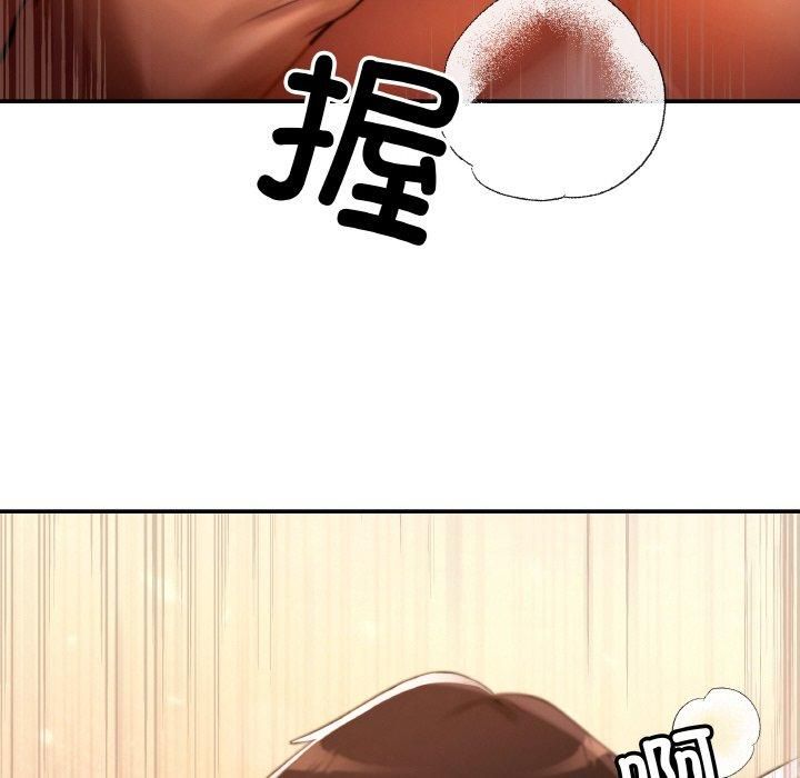 居委会的秘密 - 第1話16.jpg,居委会的秘密 - 第1話16,居委会的秘密 - 第1話