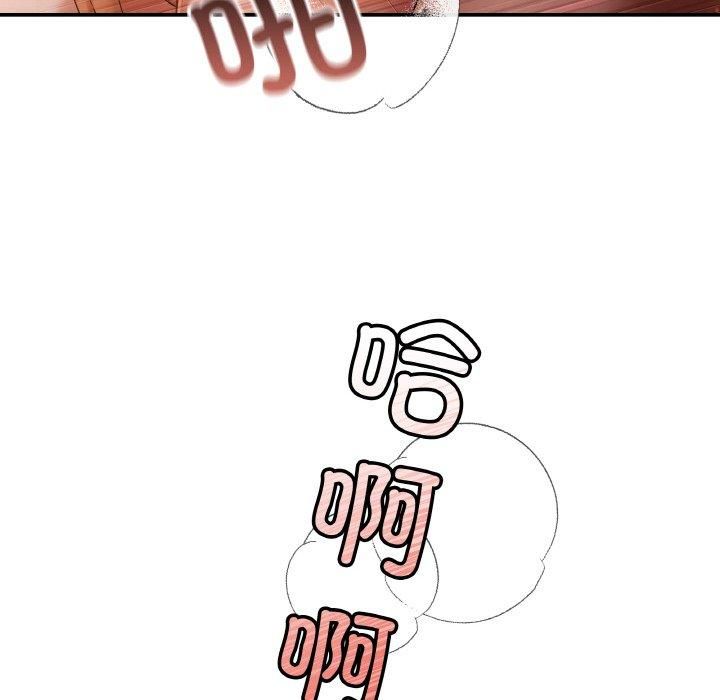 居委会的秘密 - 第1話25.jpg,居委会的秘密 - 第1話25,居委会的秘密 - 第1話