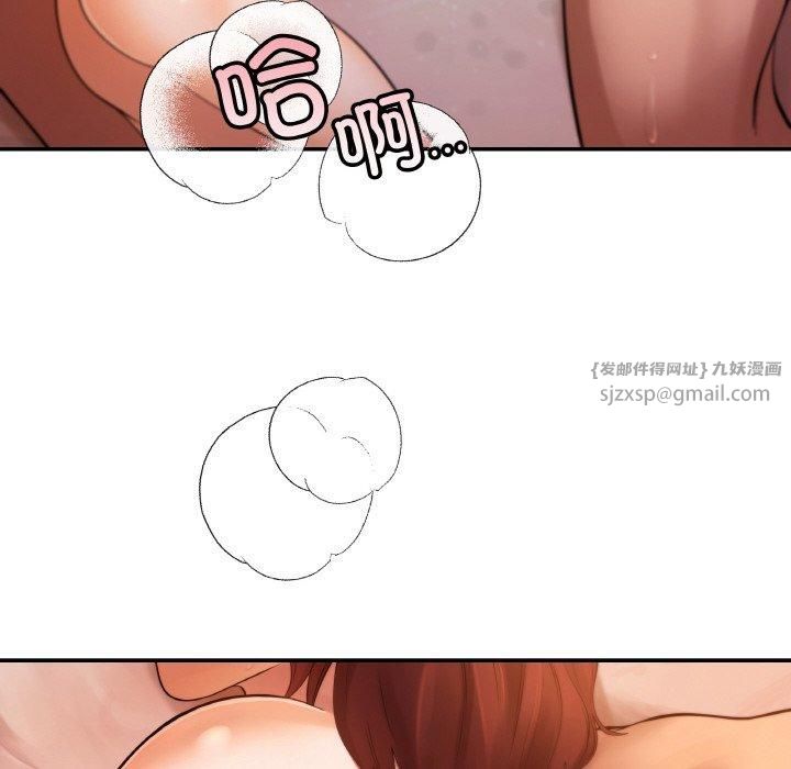 居委会的秘密 - 第1話35.jpg,居委会的秘密 - 第1話35,居委会的秘密 - 第1話