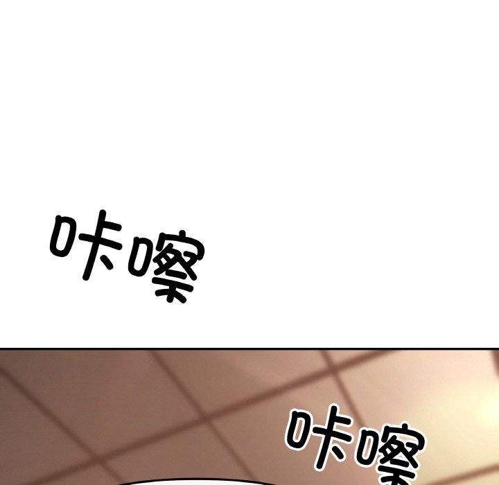 居委会的秘密 - 第1話61.jpg,居委会的秘密 - 第1話61,居委会的秘密 - 第1話