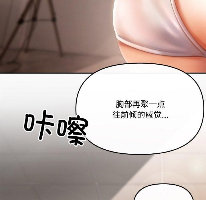 居委会的秘密 - 第1話63.jpg,居委会的秘密 - 第1話63,居委会的秘密 - 第1話