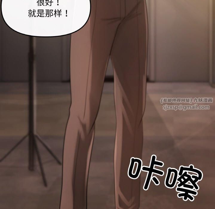 居委会的秘密 - 第1話65.jpg,居委会的秘密 - 第1話65,居委会的秘密 - 第1話