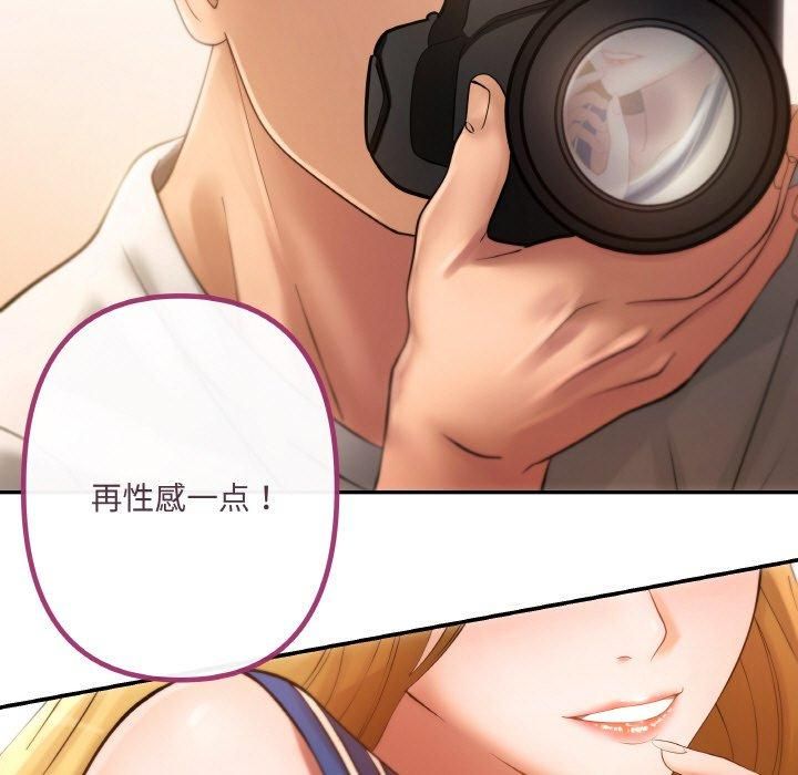 居委会的秘密 - 第1話67.jpg,居委会的秘密 - 第1話67,居委会的秘密 - 第1話