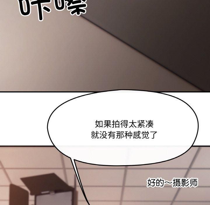 居委会的秘密 - 第1話77.jpg,居委会的秘密 - 第1話77,居委会的秘密 - 第1話